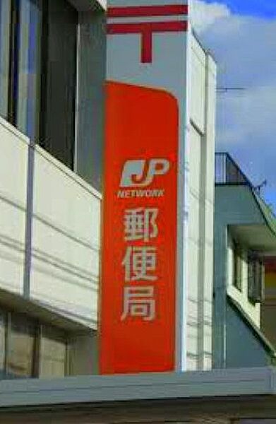 画像20:子泉郵便局（0m）