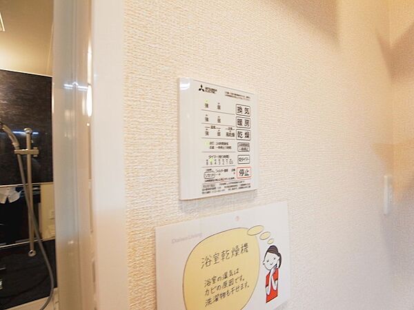 コンフォールコートII 201｜千葉県柏市松ケ崎(賃貸アパート1LDK・2階・50.85㎡)の写真 その29