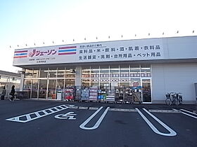 デュオーラ西原 103 ｜ 千葉県柏市西原１丁目7-17（賃貸アパート1LDK・1階・32.30㎡） その26