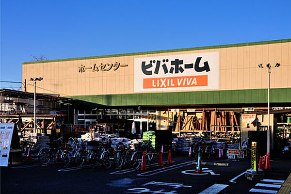 画像24:ビバホーム柏増尾台店（351m）