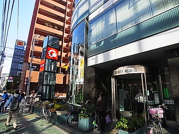 画像15:千葉銀行　柏支店（1200m）