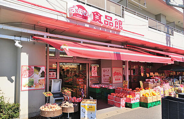 画像22:おっ母さん食品館梅郷駅前店（140m）
