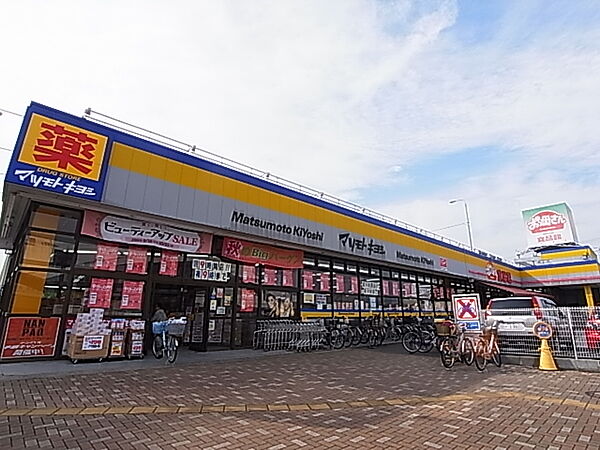 画像22:マツモトキヨシ梅郷駅前店（750m）