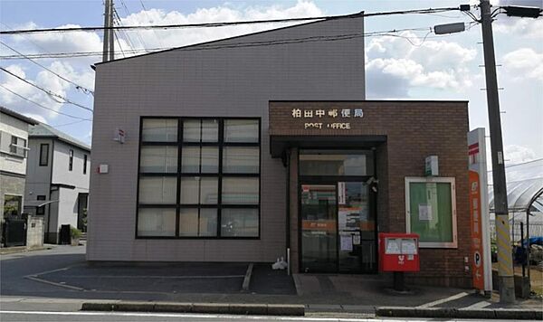 画像22:柏田中郵便局（1112m）
