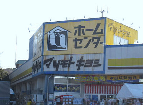 画像24:プロストック柏店（453m）