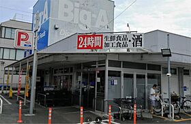 グランドメゾン 306 ｜ 千葉県柏市明原２丁目6-26（賃貸マンション1K・3階・23.37㎡） その22