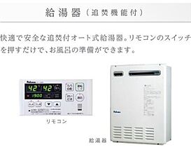 （仮称） 野田市山崎新町新築アパート 101 ｜ 千葉県野田市山崎新町27-6,28,27-17の一部(仮)（賃貸アパート1LDK・1階・36.89㎡） その20