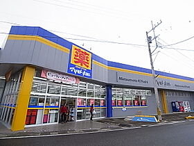 セルフィール西原 206 ｜ 千葉県柏市西原３丁目8-18（賃貸マンション1R・2階・30.44㎡） その22