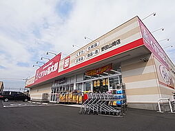 くすりの福太郎 川間店（520m）