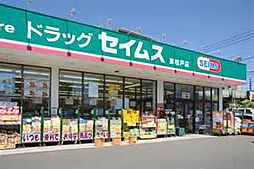 ドラッグセイムス 運河店（722m）