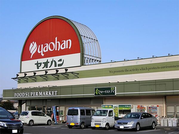 画像16:yaohan（ヤオハン） NEW西店（1087m）