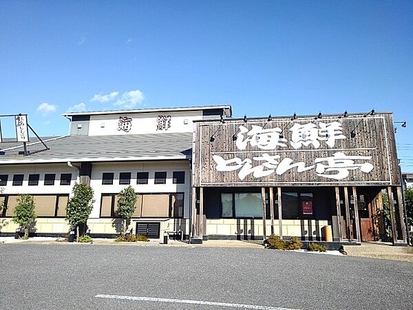 チェリーST　A 202｜栃木県栃木市新井町(賃貸アパート2LDK・2階・58.60㎡)の写真 その19