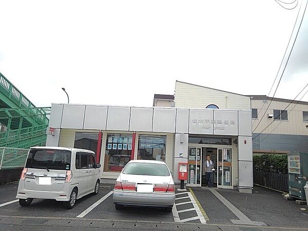 画像18:栃木平柳郵便局まで850m