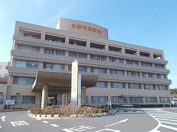 画像18:佐野市民病院まで900m