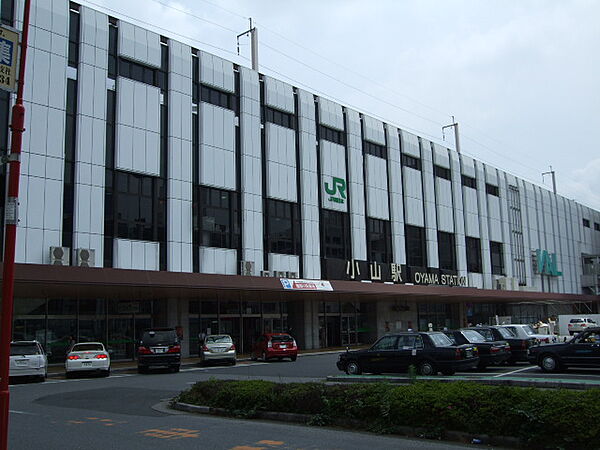 画像16:小山駅（JR　東北本線）まで1，476m