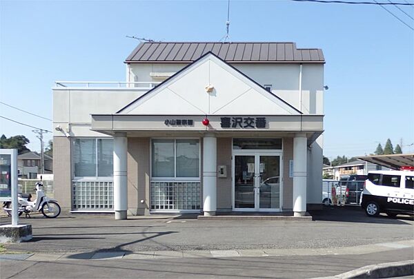 画像18:栃木県 警察本部 小山警察署 喜沢交番（1701m）