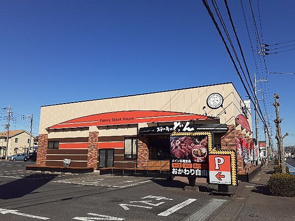 画像16:ステーキのどん小山犬塚店まで260m
