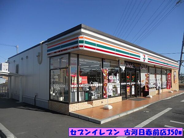 カーサ　グリーチネ 203｜茨城県古河市下山町(賃貸アパート2LDK・2階・62.33㎡)の写真 その16