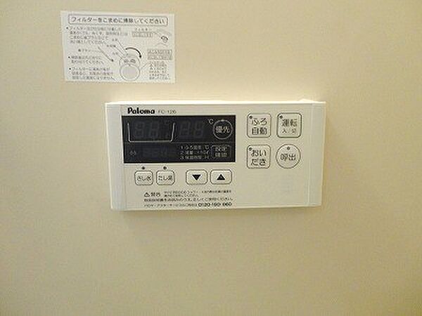 apartment 茨城県結城市大字結城933-1
地図を見る