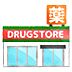周辺：ドラッグストア コスモス 伊勢山店（886m）