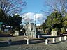 その他：中央公園まで1300m