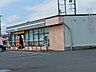 その他：セブンイレブン古河上辺見鹿養台まで350m