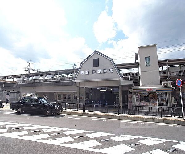 画像18:西京極駅まで2388m