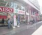 周辺：スギ薬局　長岡天神店まで350m