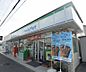 周辺：ファミリーマート西京樫原店まで250m