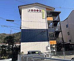 京都府亀岡市曽我部町南条中向田（賃貸マンション1K・3階・18.00㎡） その3