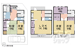 馬場見場走り貸家