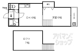 京福電気鉄道北野線 北野白梅町駅 徒歩15分