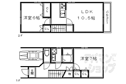 テラスハウス　モンテールII