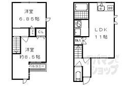ＷＥＬＬ長岡京（テラスハウス）