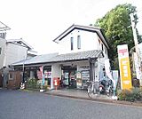山崎駅前郵便局まで750m