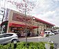 周辺：フレスコ 向日市店まで400m