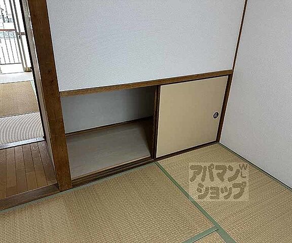 収納