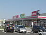 周辺：その他周辺「マックスバリュ垂水店まで966ｍ」