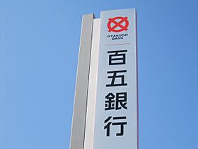 南建コーポ高田本山 301 ｜ 三重県津市一身田平野（賃貸マンション1R・3階・17.00㎡） その27