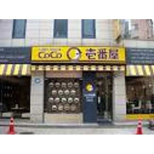 画像30:飲食店「CoCo壱番屋久居インター店まで1036ｍ」