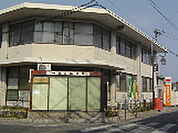 郵便局「一身田郵便局まで860ｍ」