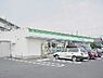 周辺：コンビニ「ファミリーマート長岡町店まで990ｍ」