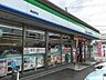 周辺：コンビニ「ファミリーマート津岩田町店まで310ｍ」