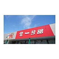 CLASSY COURT津新町 209 ｜ 三重県津市新町1丁目（賃貸アパート1K・2階・27.00㎡） その26