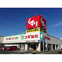 AKATSUKI  HOUSE C C ｜ 三重県津市藤方（賃貸一戸建3SLDK・--・86.94㎡） その29