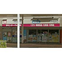 サンハイツ 101 ｜ 三重県津市鳥居町（賃貸マンション1K・1階・24.30㎡） その28