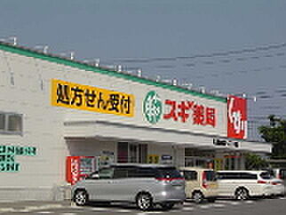 インフィクスA 102｜三重県津市久居新町(賃貸アパート1K・1階・24.18㎡)の写真 その30