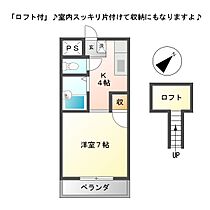 ドリーム 1-109 ｜ 三重県津市江戸橋2丁目（賃貸アパート1K・1階・22.69㎡） その2