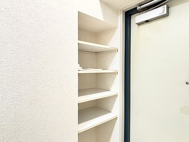 収納