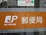 周辺：郵便局「津乙部郵便局まで428ｍ」